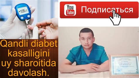 Numyvakin diabet video